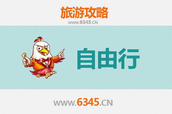 邢台威县出发 | 潮汕自由行攻略：美食文化与海滨风情之旅