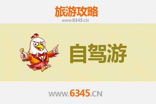 邢台威县自驾普陀山：朝圣海天佛国的详细行程攻略