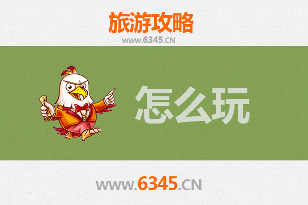 邢台威县节假日旅游全攻略：人文古迹与自然风情的完美融合