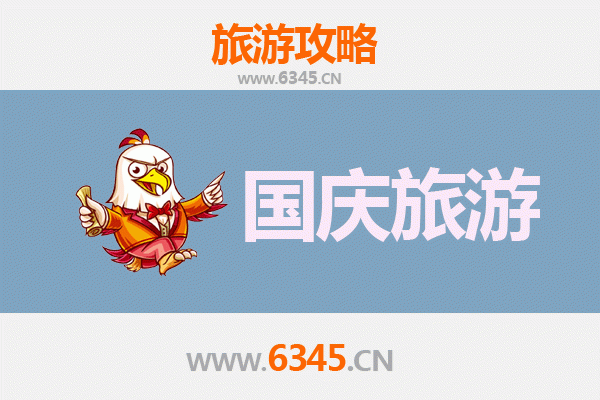十一假期探秘邢台威县：人少冷门的宝藏景点推荐