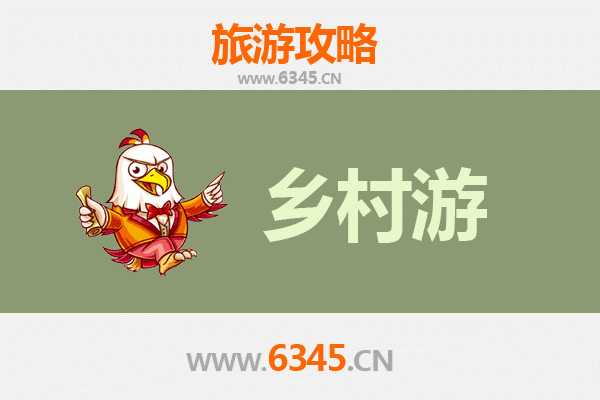 邢台威县乡村旅游精品线路推荐：探寻冀南田园风光与人文古韵